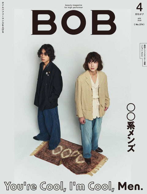 【Media】月刊BOB 2026年4月号「特集 04 ゆるくキメる ニュートラルな素材系」2026.03.01発売