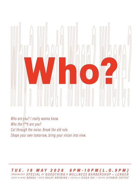 【Seminar】Who? 2026.05.19開催
